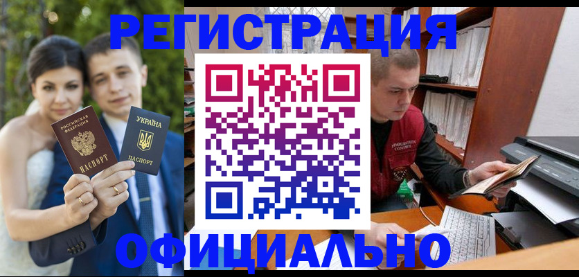 временная регистрация надежно в Ворсме