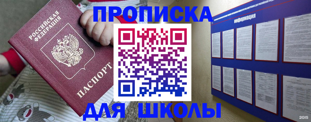 форма 3 в Ворсме